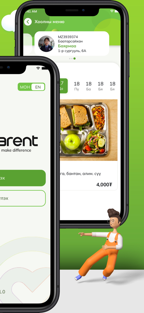 eParent mobile - Schermata dello smartphone che mostra il menu del pranzo scolastico e le informazioni sullo studente nell'app eParent mobile.