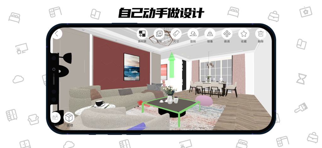 喜云 - 房屋三维装饰设计 - Mobile interface of the Xiyun app showing a 3D living room rendering with various furniture editing tools.