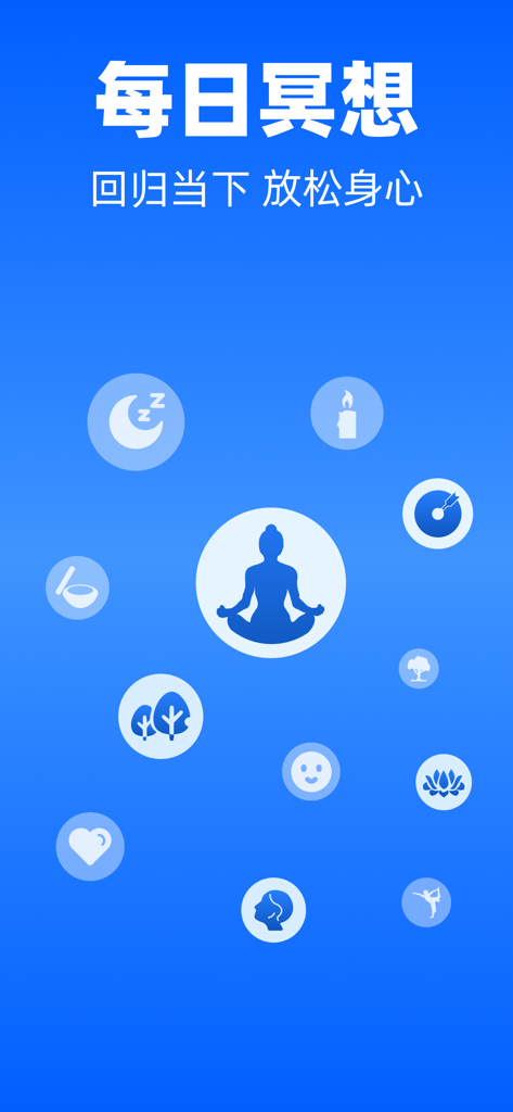 Schermata iniziale dell'app Meditazione Quotidiana con un'icona centrale di meditazione e vari simboli di benessere su uno sfondo blu