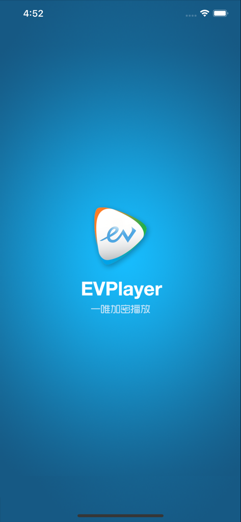 EVPlayer - EVPlayer app splash screen featuring the logo and Chinese tagline on a blue background
