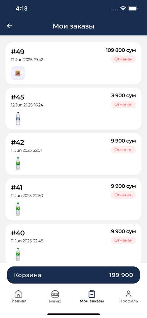 YA.SUSHI - YA SUSHI app order history interface showing a list of previous food and drink orders with status and prices