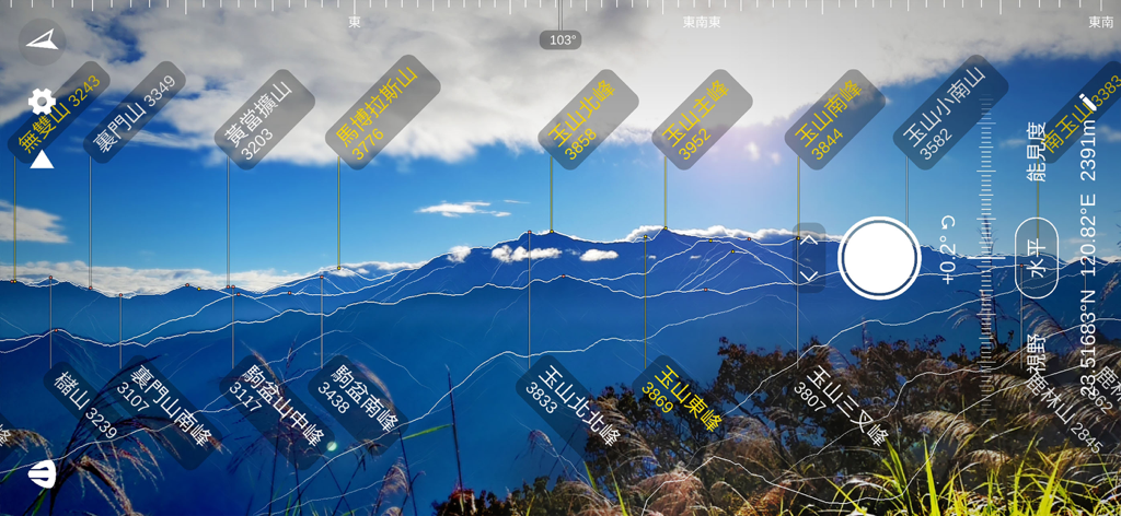 Interfaz de realidad aumentada que identifica picos de montañas de Taiwán con etiquetas y líneas de contorno.