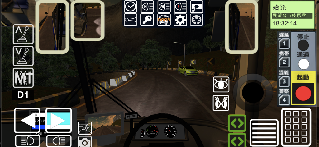 乗務員シミュレーター3 【乗務員Sim3】 路線バス編 - Interior view of a bus driver simulator at night featuring Japanese UI controls