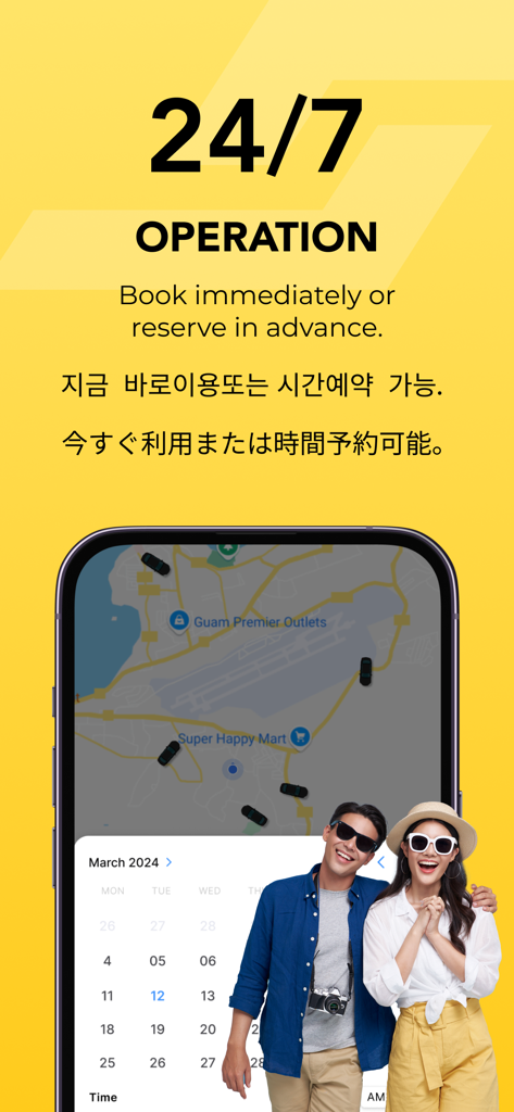 STROLL Guam app screenshot showcasing 24/7 operation and the ability to book immediately or reserve in advance with multilingual support in English Korean and Japanese