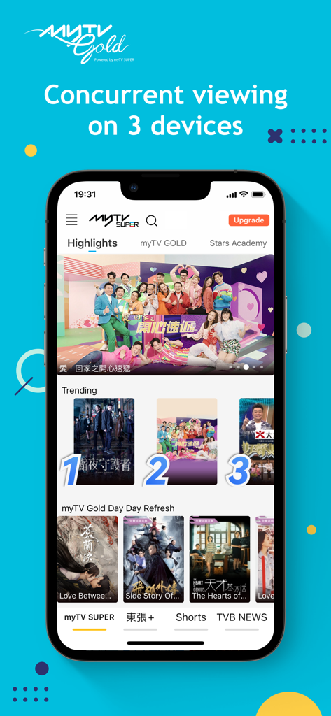 様々なTVBドラマを表示し、3台のデバイスでの同時視聴機能を強調するmyTV SUPERモバイルアプリのインターフェースのスクリーンショット