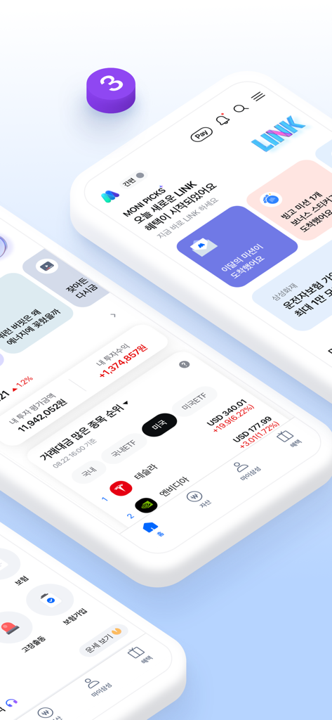 Interface of the Monimo financial app by Samsung showing stock trends and asset management features