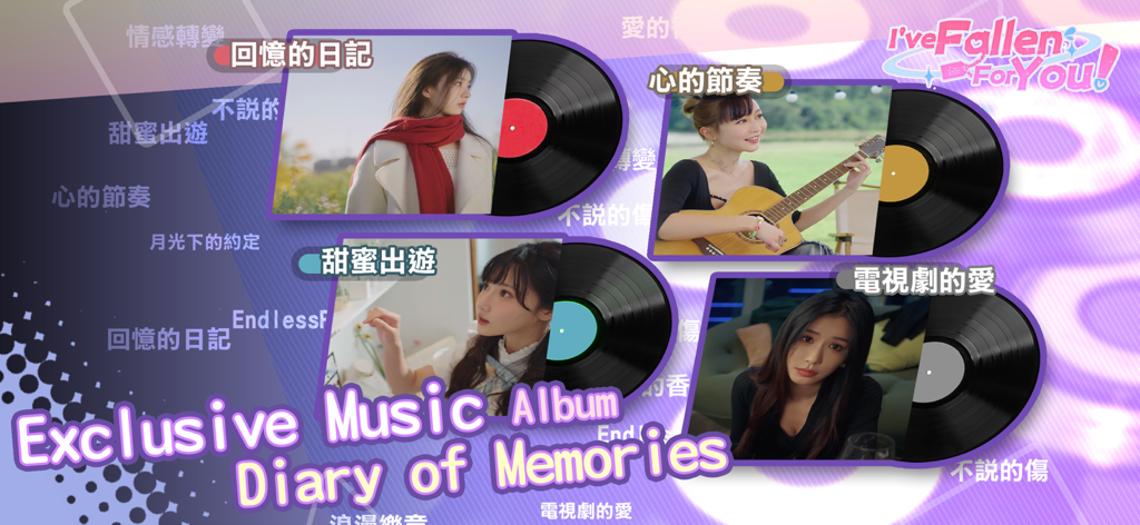 Exclusive music album screen titled Diary of Memories from the Fallen For You dating simulator featuring character portraits and vinyl records