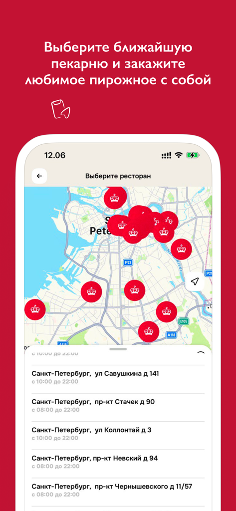 Британские пекарни - App-Karte von Britische Bäckereien, die Bäckereien in Sankt Petersburg zeigt