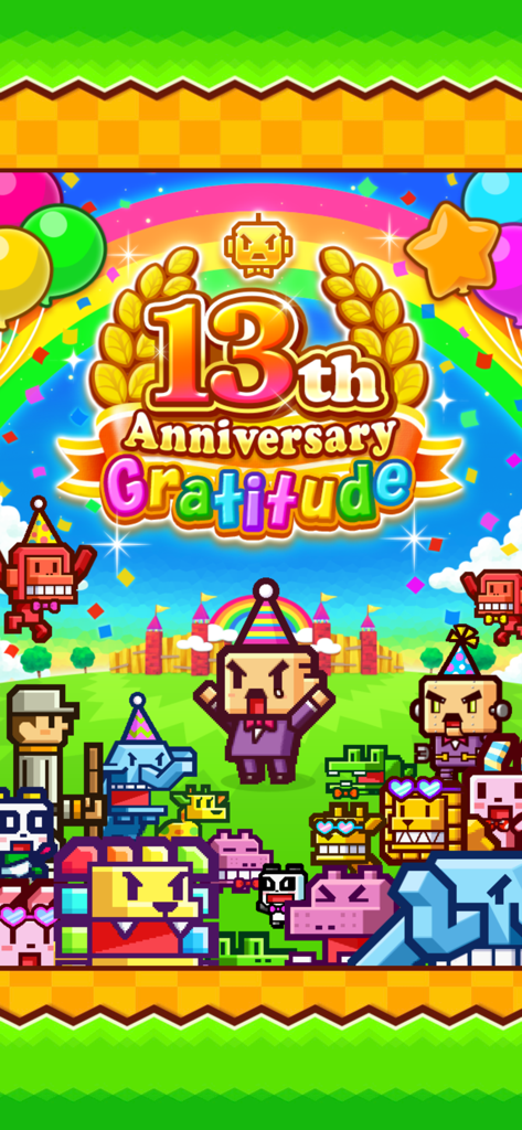 Zookeeper Battle game 13th anniversary gratitude illustration featuring colorful pixel art animal characters and festive party decorations