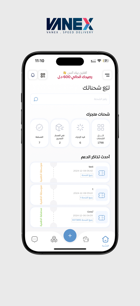 VANEX Logistik-App-Dashboard mit Sendungsverfolgung und Finanzsaldo auf Arabisch