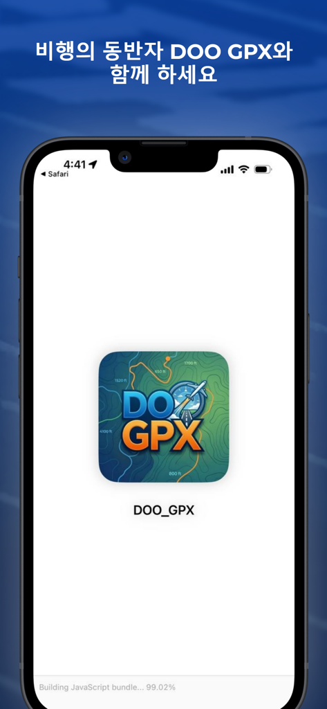 Splash screen of the DOO GPX flight maps and tracking app on a smartphone
