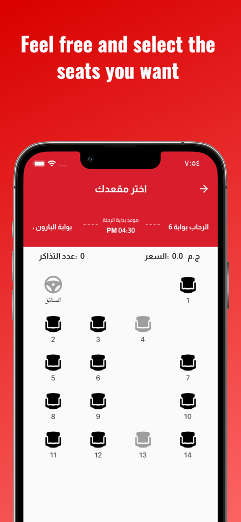 WE BUS - Mobile app screen showing a minivan seat layout for selecting travel seats in the WE BUS application.