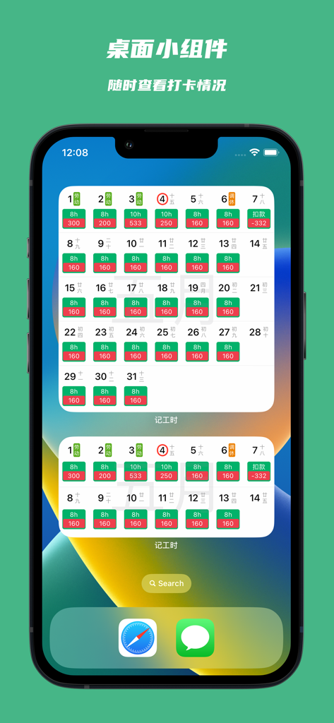 iPhone home screen displaying calendar widgets for tracking daily work hours and earnings