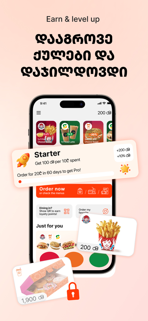 Wendy’s, DUNKIN’ & SUBWAY GEO - ロイヤルティ特典とポイント獲得を強調するWendy's DunkinおよびSubwayアプリのインターフェース