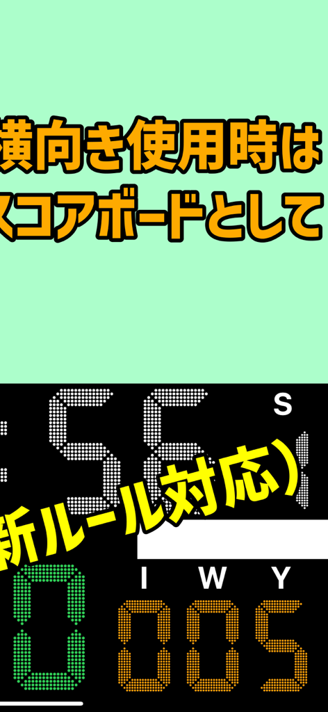 유도 타이머 프라임의 전문 디지털 유도 경기 점수판 인터페이스