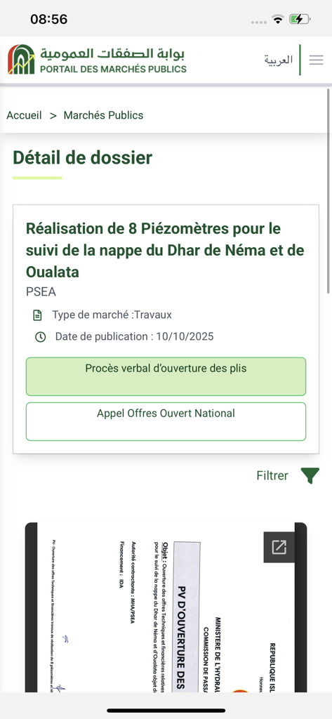 Marches Publics - Screenshot of the Marches Publics app showing details for a Mauritanian public procurement tender regarding water infrastructure