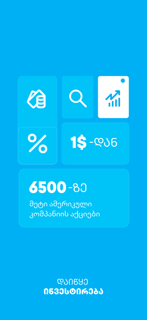 TBC Bank - Pantalla de la aplicación móvil TBC Bank promocionando la inversión en más de 6500 acciones de EE. UU. a partir de un dólar.