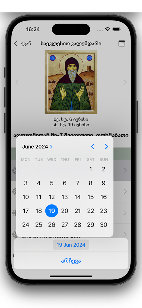 Sazu Patriarchate - Interfaz de la aplicación móvil Patriarcado de Sazu mostrando un calendario religioso ortodoxo georgiano con un ícono de santo y un selector de fecha para junio de 2024.