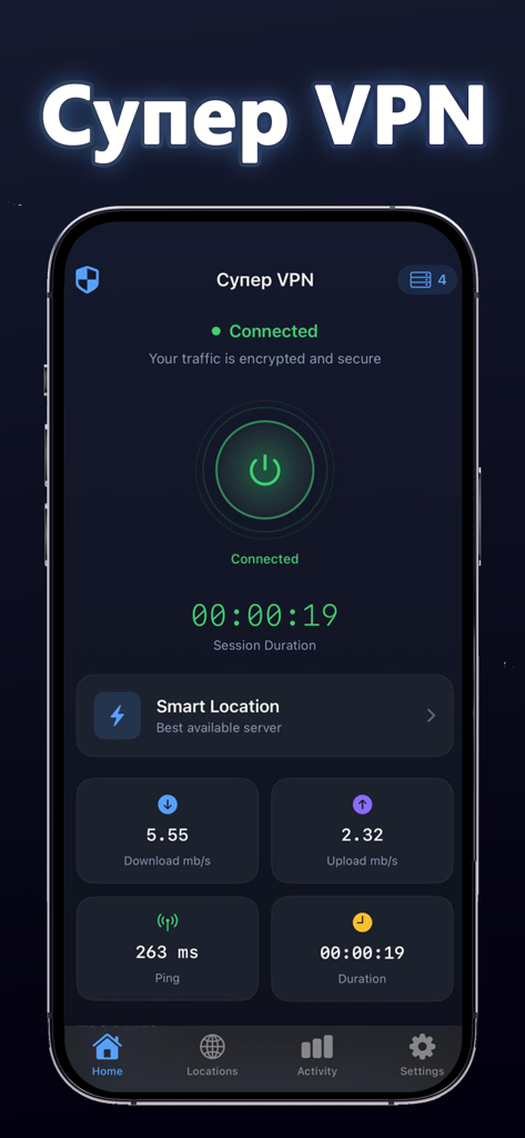 VPN - Супер VPN Master Proxy - Interface of the Super VPN Master Proxy app showing a connected status and real-time network statistics on an iPhone.