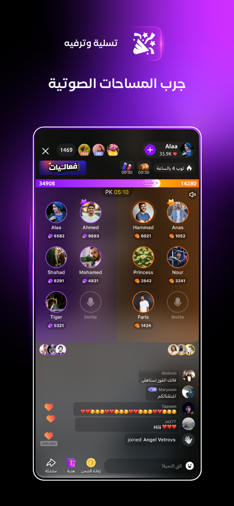 A multi-guest live stream on the JACO app featuring a PK battle and live chat.