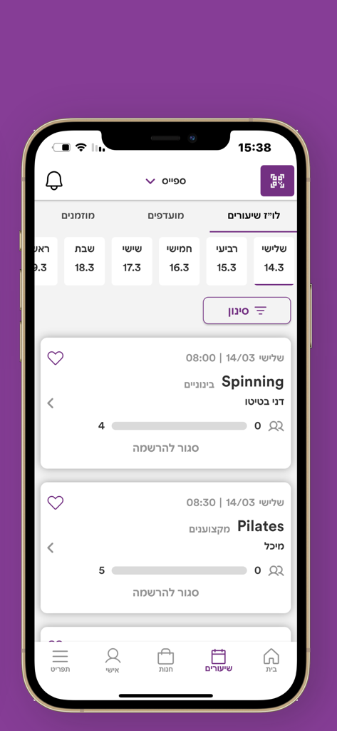 Space Club app screen displaying a list of gym classes including spinning and pilates