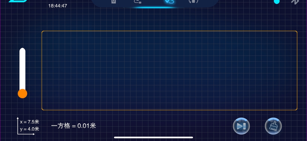 RC Car App - RC Car App control screen showing a blue grid layout with coordinate tracking and distance scale for toy car navigation.