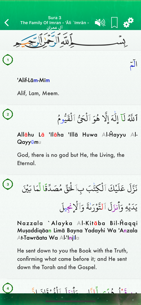Al Quran Audio Pro in English - Quran app interface showing Arabic verses with English transliteration and translation.