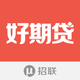 招联好期贷-小额分期贷款借钱平台