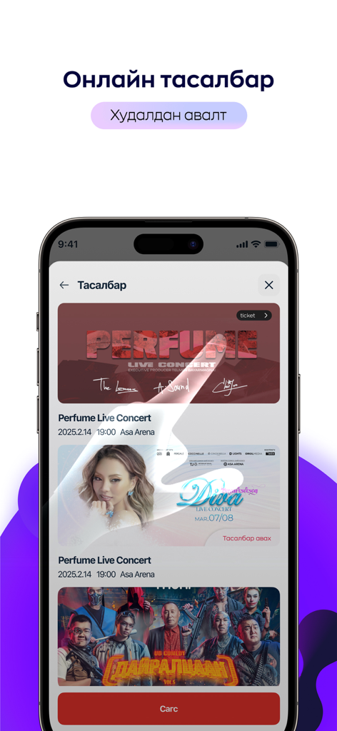 Moni Digital - Pantalla de la aplicación Moni Digital mostrando varios tickets de eventos disponibles para compra online