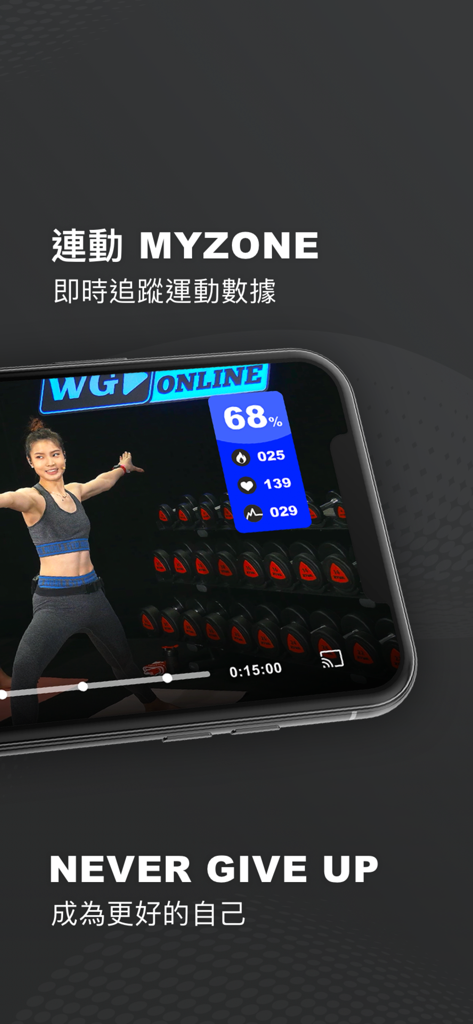 World Gym：健身房與居家健身 - World Gymアプリが、MYZONEリアルタイムフィットネスデータ追跡付きのワークアウトビデオを表示