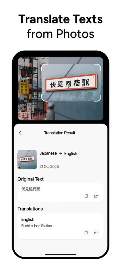 Una interfaz de smartphone mostrando un letrero japonés siendo traducido al inglés usando la Aplicación de Búsqueda Inversa de Imágenes