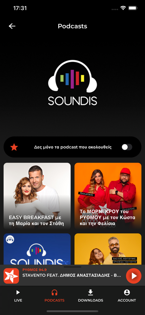 그리스 라디오 팟캐스트 및 아침 쇼를 표시하는 Soundis 앱 인터페이스