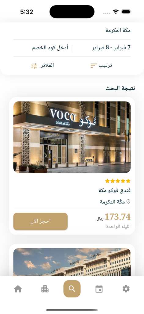 Mada Tourism - Tela de reserva de hotel do aplicativo Mada Tourism mostrando resultados do hotel Voco Makkah