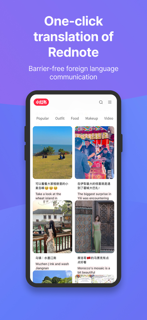Babel Browser - Babel Browser interface showing one-click bilingual translation for the Rednote social media app