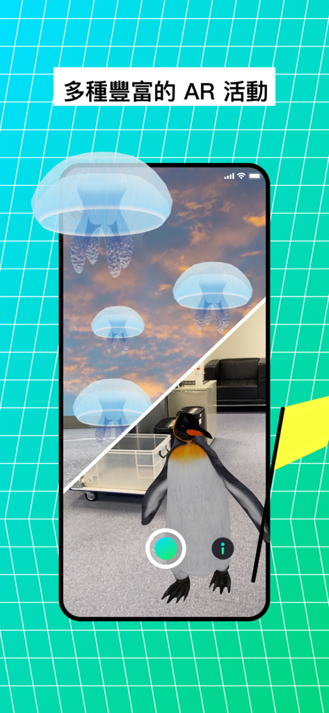 UniAR - UniAR app interface showcasing augmented reality features with a 3D penguin and floating jellyfish