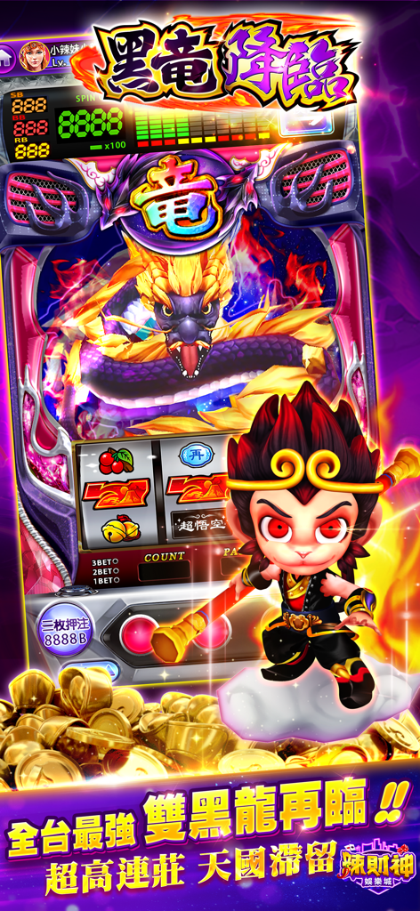 Écran de jeu Pachinko Hot Wealth God Casino Black Dragon avec le personnage du Roi Singe.