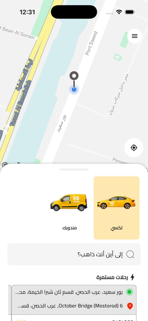 IQ TAXI - IQ TAXI app interface showing ride booking options and map