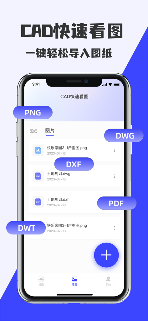 Schermata dello smartphone che visualizza l'app CAD Fast View con un elenco di disegni DWG e DXF importati.
