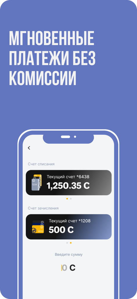 Oriyon 24 - Oriyon 24 mobile app screen showing instant money transfers between bank accounts with balances in Tajikistani Somoni