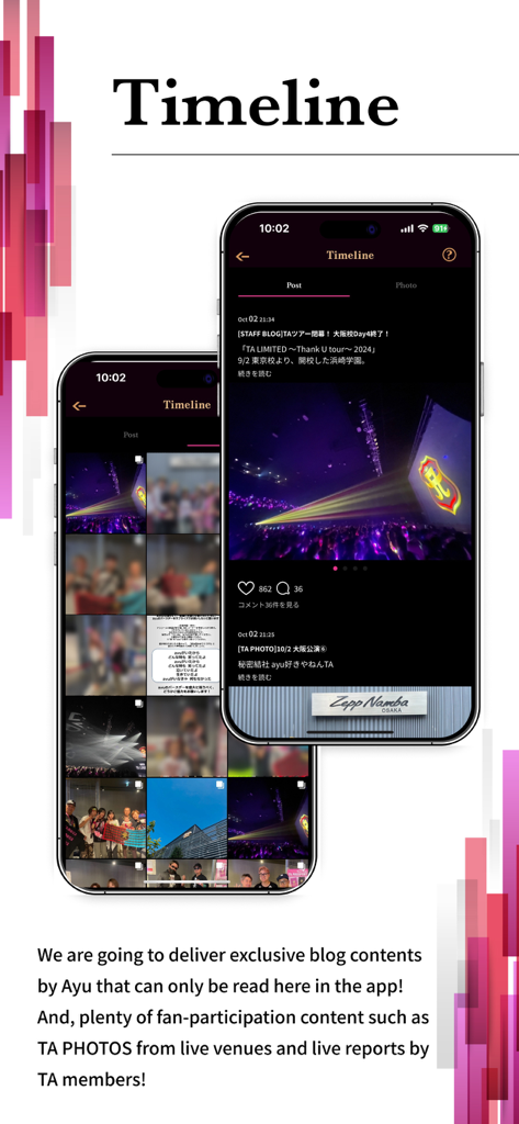 浜崎あゆみオフィシャルファンクラブアプリ TeamAyu - TeamAyuアプリのタイムラインセクション、限定ファンクラブ投稿と写真 feature。