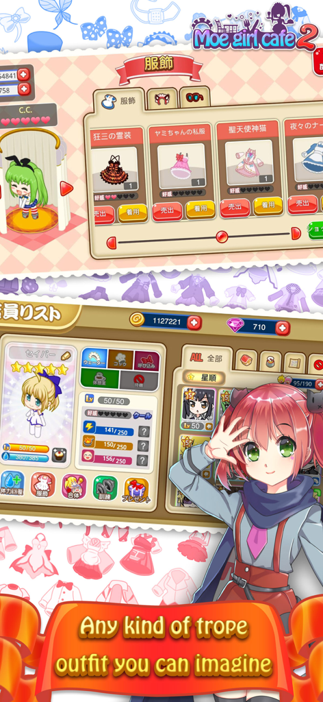 Moe Girl Cafe 2 - Gameplay screenshots of Moe Girl Cafe 2 showcasing character customization and anime style trope outfits.