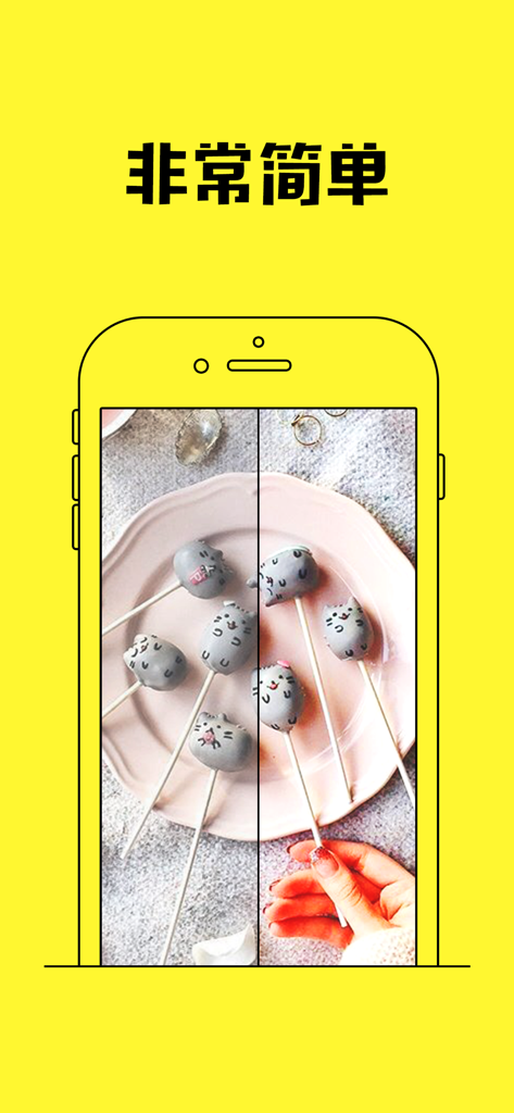 Un smartphone mostrando una comparación de antes y después de la edición de una foto de comida en la aplicación Foodie Camera