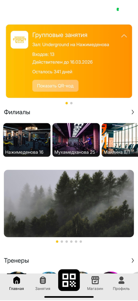 Home screen of the Underground Fitness app displaying gym branches and group class details