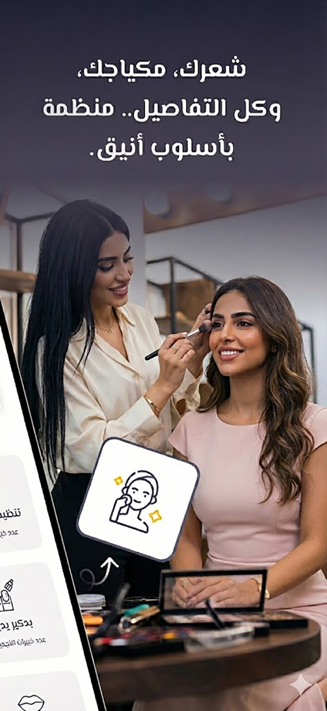 Brush Touch - Una maquilladora profesional aplicando maquillaje a una clienta