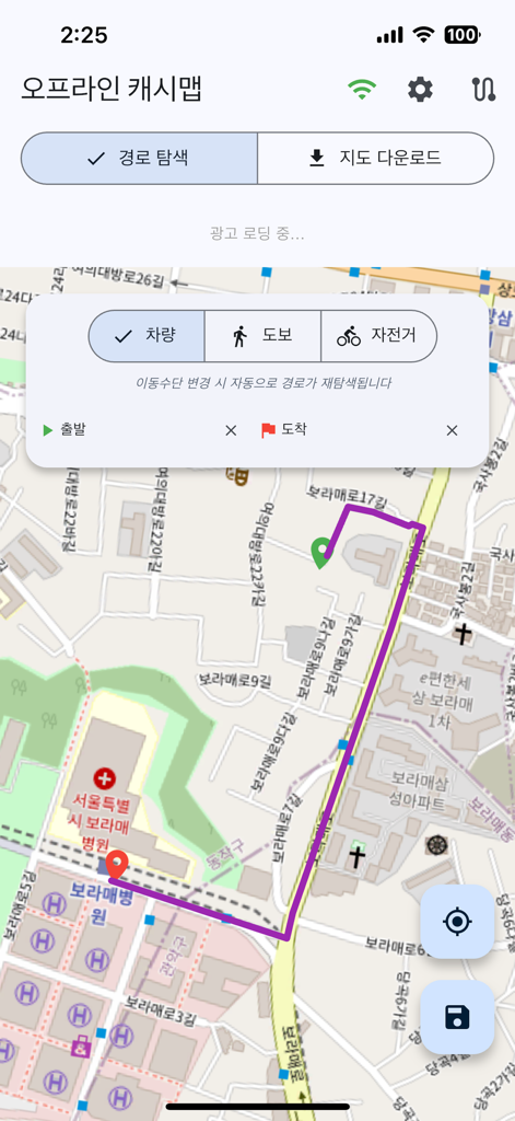 Interfaz de mapa sin conexión que muestra una ruta de viaje morada y opciones de transporte para conducir, caminar o andar en bicicleta