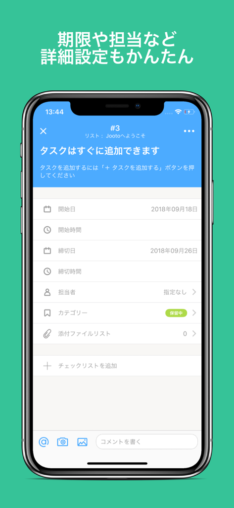 Jooto - Task Management Tool - Task detail screen in Jooto showing options for deadlines, assignees, and checklists on a mobile device.