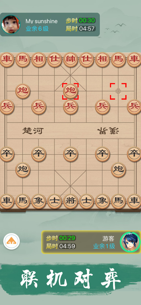 中国象棋 - 天天玩联网中国象棋小游戏 - Xiangqi-Online-Match-Interface, das ein Chinesisches Schachbrett mit Holzfiguren zeigt.