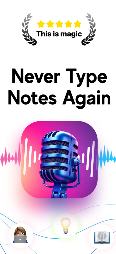 青いマイクアイコンと「もうノートをタイプしない」という見出しが表示された、講義録音アプリのプロモーション画面。