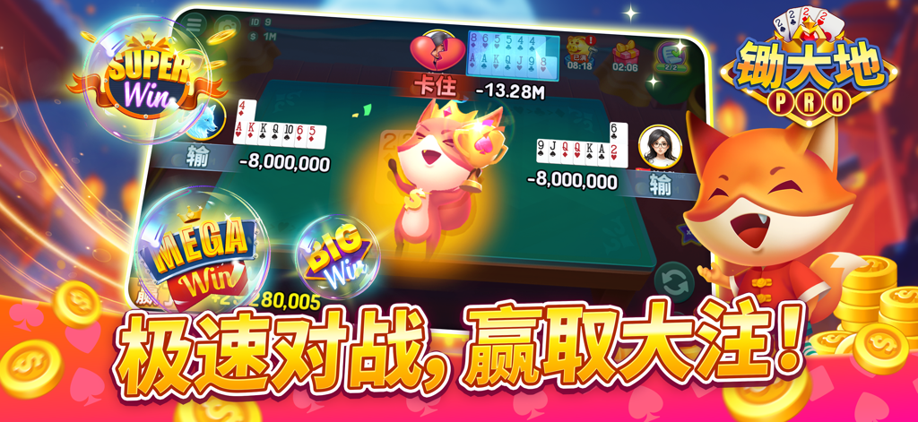 锄大地（Chu Dai D/Big 2) ZingPlay - Winning screen of Chu Dai D Big 2 ZingPlay card game featuring a fox mascot and poker hands