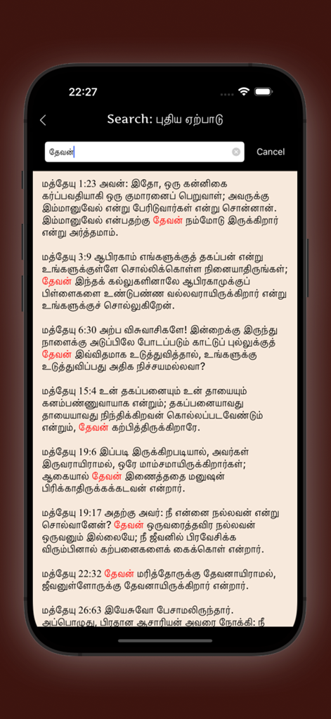 Search interface of the Daily Tamil Bible app displaying highlighted verses from the book of Matthew